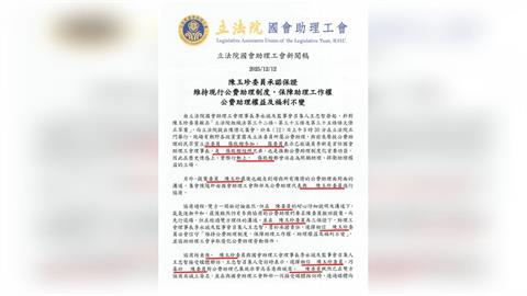 快新聞/周軒抓助理工會聲明有詭!網友酸:跟「講不聽」的阿公同等級