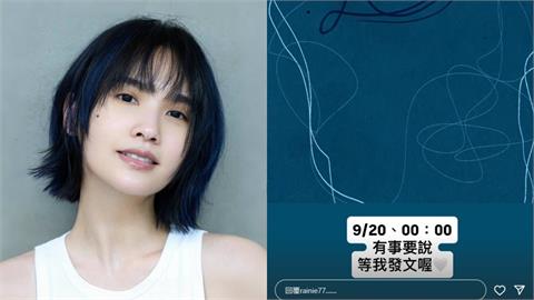 楊丞琳結婚6週年親揭「大手術後近況」　深夜社群「有事要說」吐心聲：不再內耗！