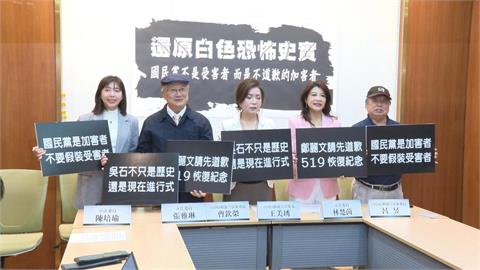 國民黨紅統不演了？　民團嘆：當初國民黨怎丟掉政權的？