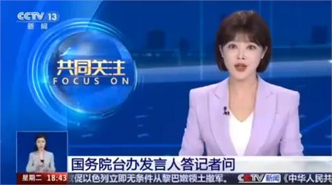 快新聞／央視女主播致命口誤！把兩岸唸成「兩國」　胡蝶發聲了