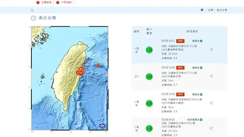 晚間7點31分　東部海域發生芮氏規模4.8有感地震