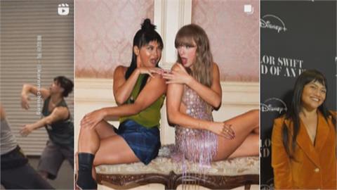 聚集菁英！泰勒絲巡演團隊「台灣女兒」　高學歷轉戰全職舞者