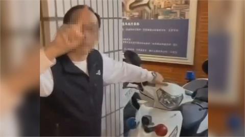 「吸吮手指」誇張洗車示範　基隆所長挨轟霸凌喊冤