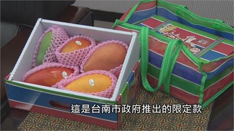 結合茄芷袋特色　台南「芒果寶盒」成最具台灣味的禮盒