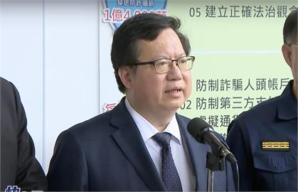 快新聞／柯文哲稱當選邀民進黨組閣　鄭文燦：他的主張常常在變化