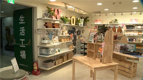 「生活工場」傳全台實體店將熄燈　業者駁：僅百貨調整櫃位
