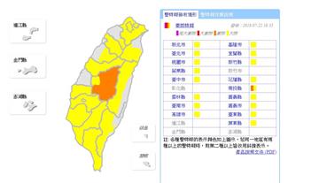 對流發展旺盛 17縣市豪大雨特報