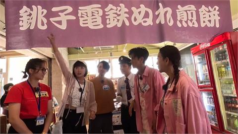 外景節目飛日本關東尋找最帥列車長　籃籃直呼戀愛了！