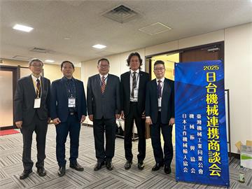 台日合作第十年！機械經貿商談會今日開跑　媒合170組台日商談