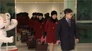 魅力外交！北朝鮮冬奧藝術團 啦啦隊顏值超高
