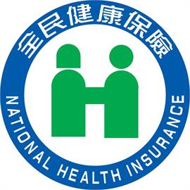 颱風過境弄丟健保卡、藥品泡水  例外就醫補救