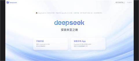 澳洲財長呼籲公民 使用中國DeepSeek AI須謹慎