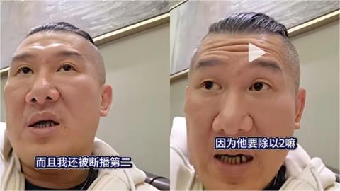 館長進軍中國「20分鐘進帳百萬」直播被封？賺紅錢「斷播原因」本人說了