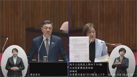 快新聞／藍白有夠矛盾！要卓揆專報卻阻擋上台　綠委怒嗆：政治作秀