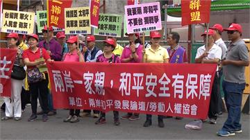 台美國防論壇登場 場外抗議「反軍購顧民生」