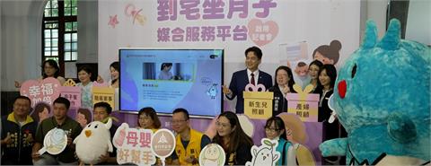 竹市實踐友善育兒 邱臣遠宣布"到宅坐月子"服務上線