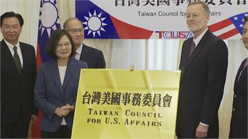 駐美代表處更名「台灣」？ 外交部證實：正在進行中