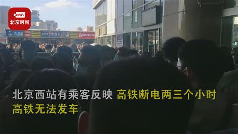 中國五一長假狀況多 京廣鐵路一度癱瘓擠爆 旅客怨假期毀了