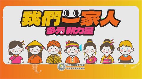 泥流過後從零開始 花蓮光復新住民的災後互助與重生