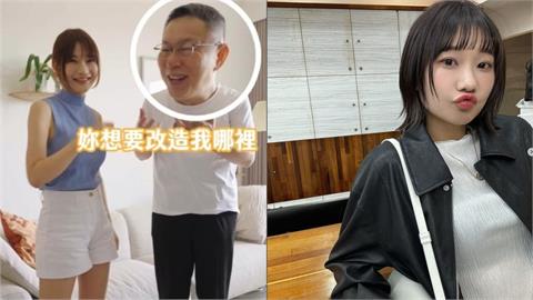 愛莉莎莎昔誇「政治資金透明」卻出事！柯文哲遭聲押禁見…她IG全黑疑洩心聲