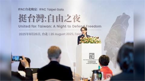 外交部：蕭副總統、蔡英文赴歐演講　中國無權置喙