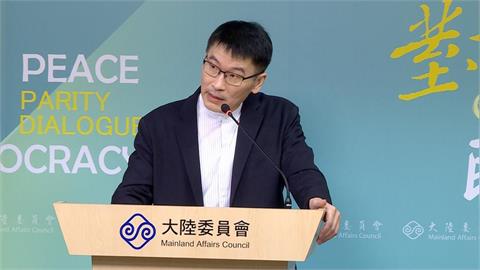 快新聞／公務員赴中慘況曝光！陸委會公布最新案例　他警告：去中國真的要三思