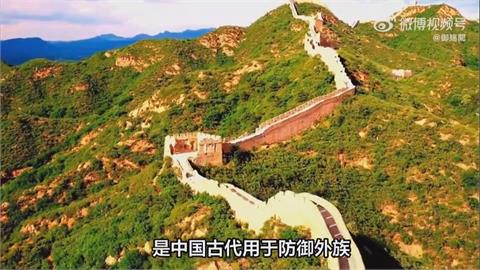 明代古長城遭挖斷！1男1女落網　真相令人超傻眼
