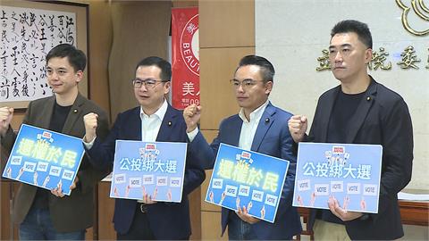 藍營重提「公投綁大選」　綠營：不甘敗選藉公投奪權　走回頭路