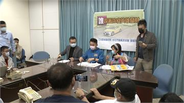 防疫租賃車被剝削 私下載客恐成破口