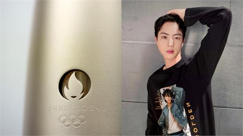 奧運／剛退伍就要幹大事！BTS成員Jin將出任「巴黎奧運火炬手」