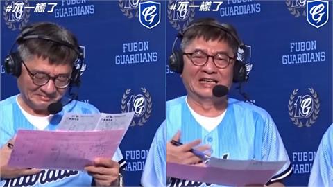 中職(影)／富邦季後賽夢碎錢公情緒潰堤！啦啦隊、邦迷滿滿共鳴全哭了