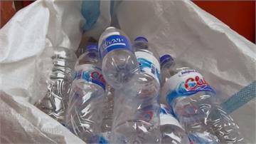 鼓勵廢塑膠回收！印尼泗水「空瓶當車票」