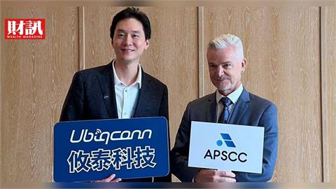 睽違32年APSCC年會首度來台！攸泰扮幕後推手 引領台灣太空衛星技術進軍國際