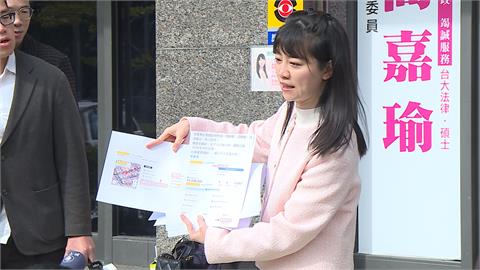 高嘉瑜爆李彥秀美國擁三房產　爾灣第二套房疑未申報