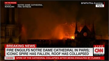850年歷史巴黎聖母院火警 屋頂尖塔崩塌