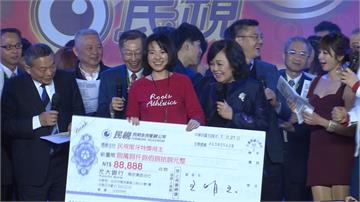 夜線／民視尾牙慶佳績！董事長王明玉宣布營收亮眼