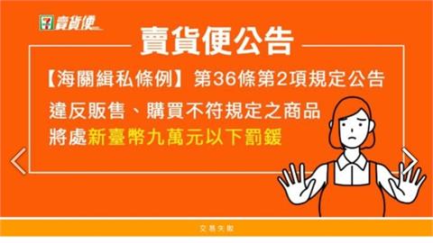 FB、Threads詐騙太猖狂！行政院呼籲見「2話術」快收手別中招