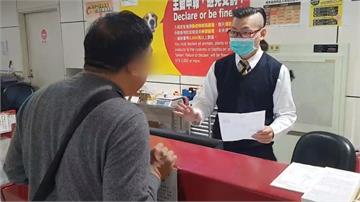 中國客攜帶豬肝入境 當場遭查獲重罰20萬元