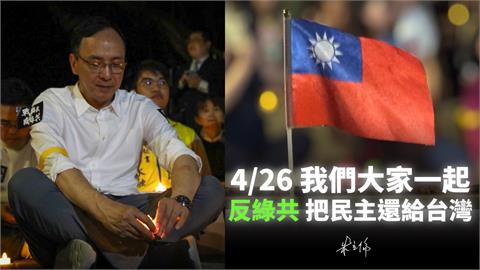 朱立倫狂喊「戰獨裁、反綠共」！黃帝穎甩「1事實」狠批：公然舔共辱台