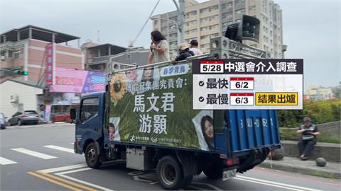 罷馬文君、游顥補件告急　連假辦衝刺茶會.其他罷團幫掃街