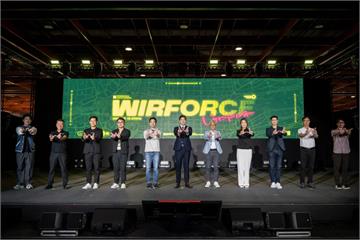 WirForce 2026首度進駐世貿一館！千人BYOC秒殺　AI網管、10G網路打造96小時不斷電