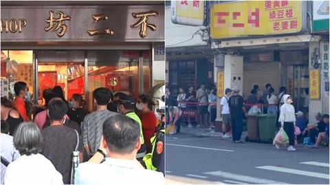 不二坊蛋黃酥「代購狂飆2千元」！板凳大軍「椅子佔位」被散客嗆走…黃牛委屈全說了