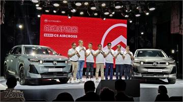 雙車型編成，新臺幣 126.8 萬元起　全新第二代 Citro&euml;n C5 Aircross