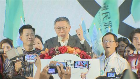 快新聞／北流1.9億爭議　柯文哲喊去年卸任：這半年變化不是我可以控制