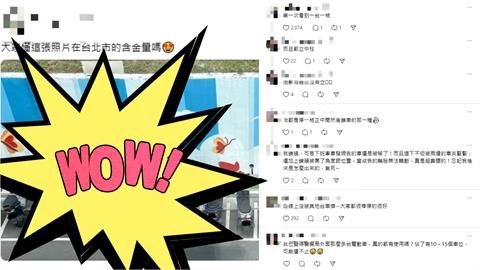 妹子曬「1台北奇景」46萬人看傻！整排機車「做1事」網驚：活久見