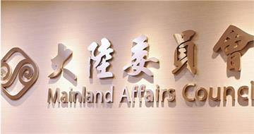 50人台灣戶籍遭註銷　邱垂正：法律明定很清楚