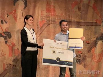 【淡江傳真】龍友翰再獲國際會議壁報論文首獎