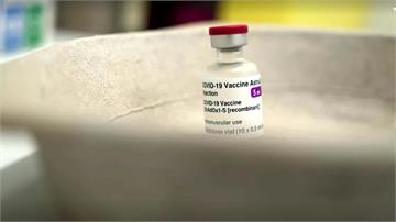 對南非變種病毒防護力有限 當局暫停施打AZ疫苗