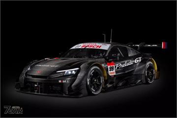 預告 2026 年 Super GT 全新戰力，Honda Prelude GT Prototype 登場