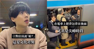 日人難理解的「4觀光客行為」　網：這一點台人難改